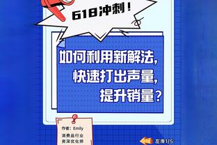 ?本赛季当维金斯在场时勇士正负值-150 下场后正负值为+157