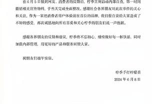 踢球者：斯图加特目前无力承担买断努贝尔的费用